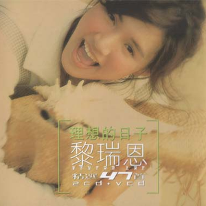 男生把小困困进男生困困里
