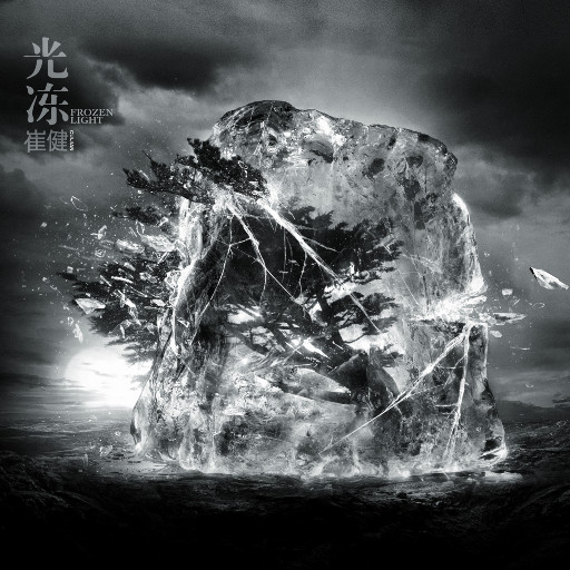 男生把小困困进男生困困里
